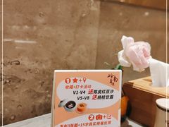 -岭南真味·匠心粤菜(K11店)