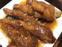酱黄蒸美国大凤爪-又一间茶点轩(百汇广场店)