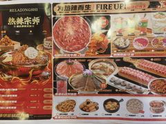 -热辣宗师·串串火锅(万达金街店)