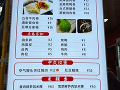 -张果佬年糕卷(科巷店)