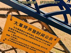 -黄兴公园