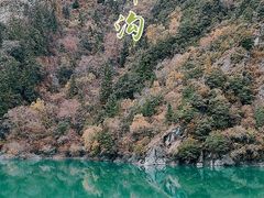 -叠溪松坪沟景区