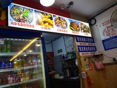 -胖娃古镇鸡杂(磁器口总店)