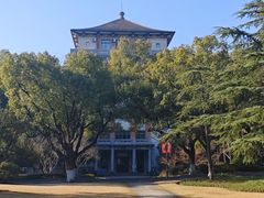-浙江大学(玉泉校区)