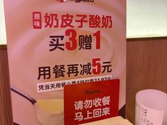 -比格比萨自助(大兴荟聚店)