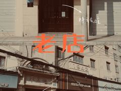 -祥云美食城(南强步行街店)