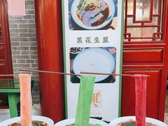 -永兴坊