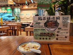 -云阿蛮云南生烫牛肉米线(奉贤路店)