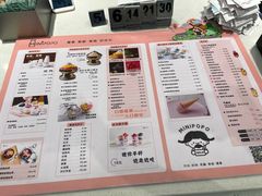 -MINIPOPO鲜奶·甜品(宽厚里店)