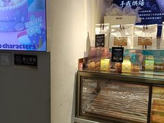 -DEMO黛慕蛋糕(三街两巷店)