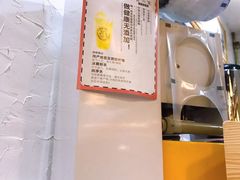 -雪冰家·茶饮(碧桂园银河商业广场店)