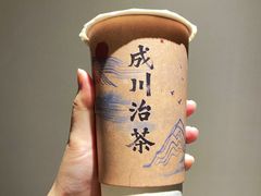 -成川茶店·潮汕工夫浓茶(万象店)