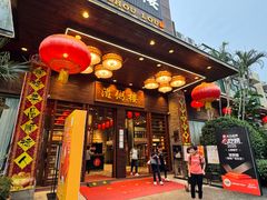 -滋粥楼·顺德菜(番禺广场总店)