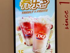 -DQ·蛋糕·冰淇淋(城南嘉园店)
