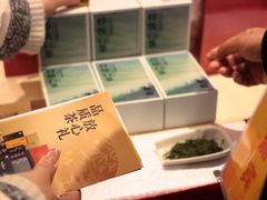 -苏州太湖国际会议中心