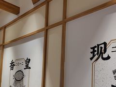 -煲仔皇腊味煲仔饭(经四万达店)