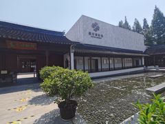 -嘉定博物馆