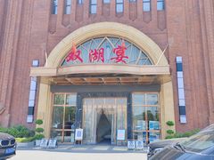 门面-双湖宴·湖北菜(文化路店)