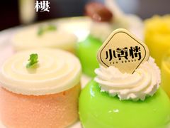 -也枫·小黄楼(南山路旗舰店)
