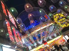 -西宁新千观光夜市(夏都大街店)