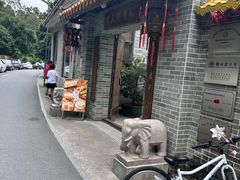 -周大娘牛乳(旧寨古村总店)