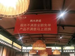 -小隐人家(乐松店)
