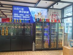 -华府九号海鲜烧烤大排档(龙域店)