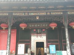 -中国昆曲博物馆