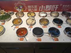 -钢管厂五区小郡肝火锅串串香(总店)