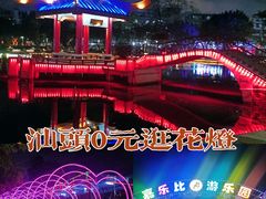 -金砂公园