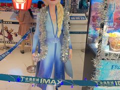 -金逸影城(大悦城IMAX激光店)