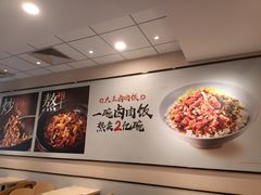 -永和大王(梅家浜店)