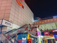 -威高广场