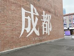 -小龙坎火锅(IFS HOT店)