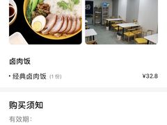 -卤鹅鲜生(卤鹅鲜生万科金域悦府店)