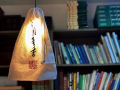 -邊城書店