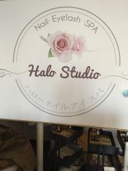 -Halo美甲美睫