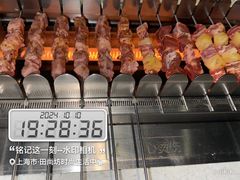 -丰茂烤串(钦州北路店)