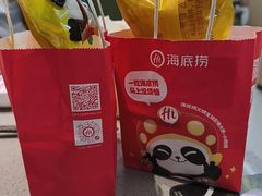 -海底捞火锅(旭辉MALL店)