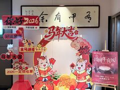 -湘知湘味(岳麓山店)