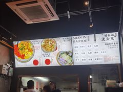-圳兴面王·拌川·特色炒面(南山保利剧院店)