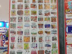 -悦喜客来购物广场(中山路店)
