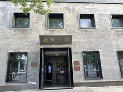 -止观小馆·辽河口渔家菜(王府井店)