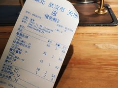-漫咖啡(武汉天地店)