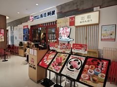-友壹町寿司(佛山新DNA店)