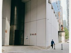 -北京三里屯CHAO酒店