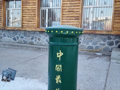 -北极村旅游风景区