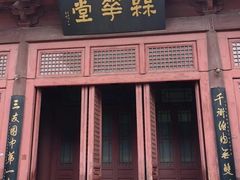 -开封府