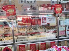 -桂香村(护国寺店)