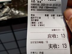 -摩柠手作茶室(国贸店)